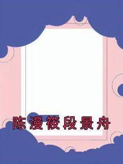 神武帝尊漫画免费观看下拉式六漫画