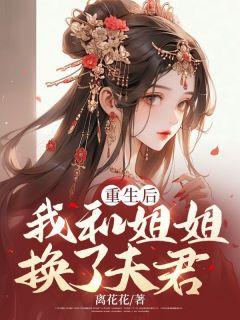 天命神算全部完整版