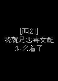 东宫掌娇 笔趣阁