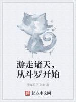 子莫谦一代战帝