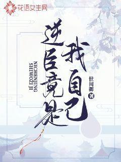 东阳志怪录