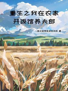 兽黑狂妃皇叔逆天宠漫画免费观看