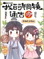 神医嫡女漫画哪里看