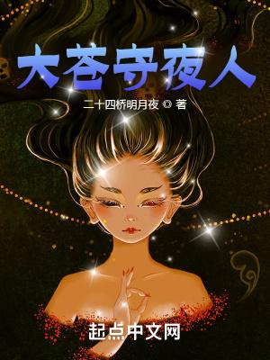 女配她修无情道TXT