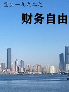 狩魔大宗师陆凡免费阅读