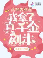 逍遥小贵婿李辰安免费阅读