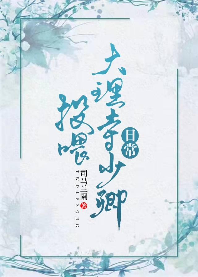 又苟又稳 笔趣阁