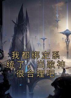 舍弟诸葛亮起点