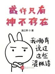 凭什么废了我爹名字