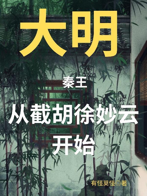 小欢喜童文洁家在哪