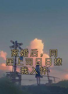 长夜君主女主