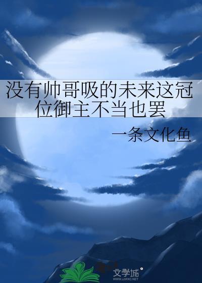 霸道皇上追妻火葬场