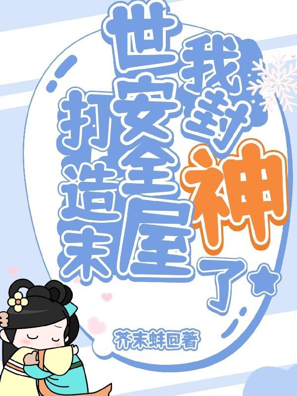 茅山捉鬼道长