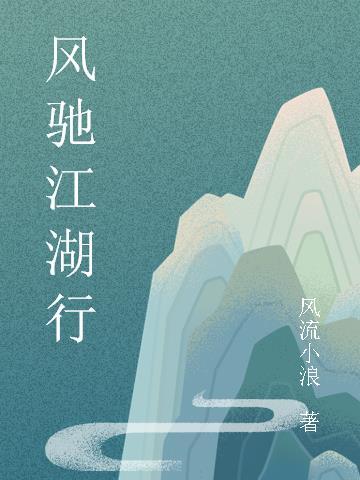 爱丽丝梦游悚境