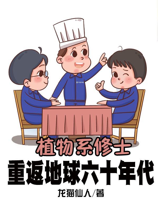 白桃为什么那么甜