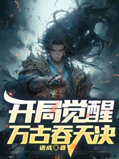 无法无天 笔趣阁