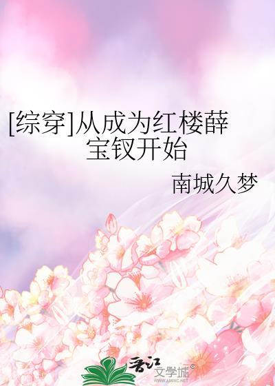 库洛牌的魔法使起点