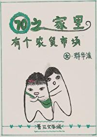 我在精神病院学斩神漫画