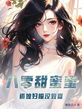 海贼无双手游