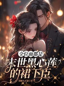 武功自动修炼我在魔教修成佛皇漫画免费下拉式