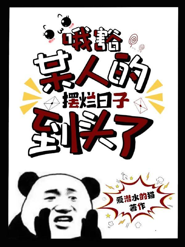 大道之外笔趣阁无弹窗阅读