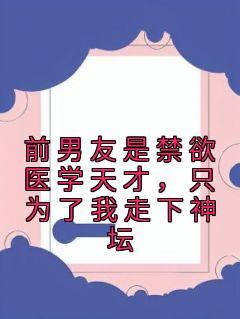 九转修罗诀全文阅读