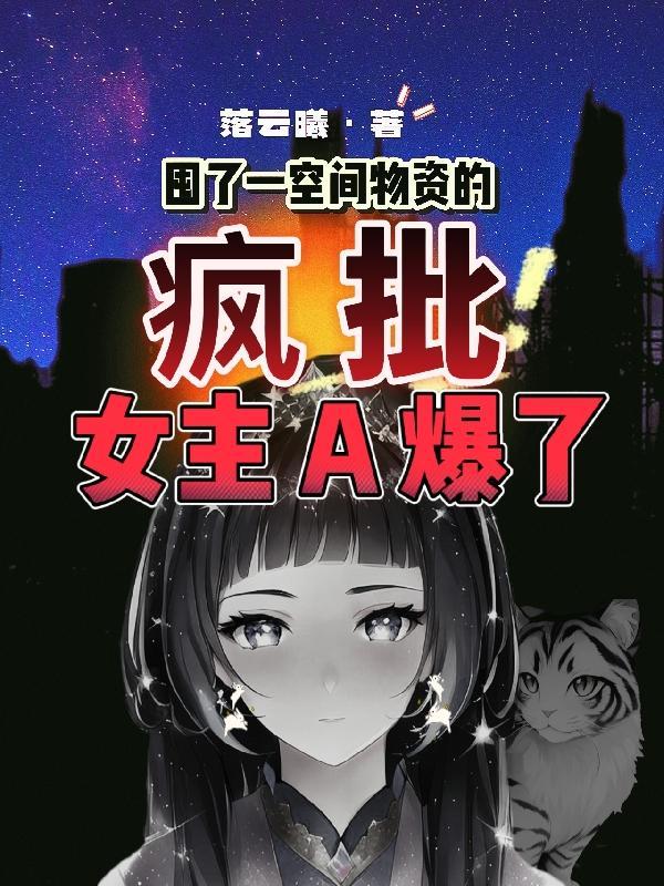 三尺神明什么生肖