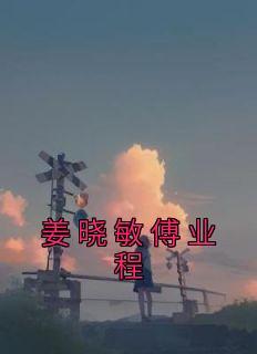 大海无垠;小叶葳蕤