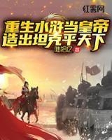 吴远杨落雁22