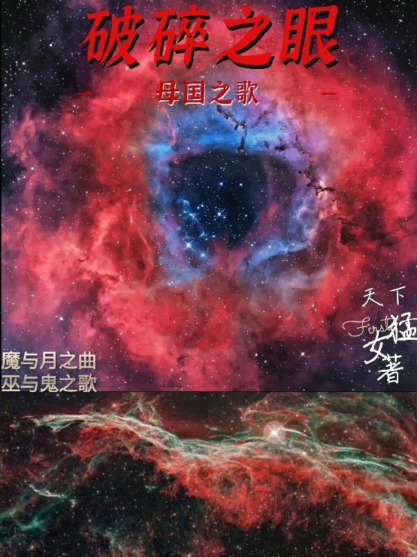 我本无意惹星辰番茄