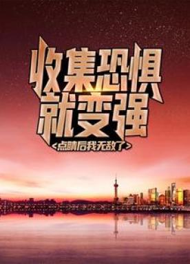 剑三夜幕星河怎么获得