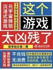 诸天无限次元大乱斗免费