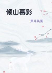 女穿男世家庶子成长之路讲的什么