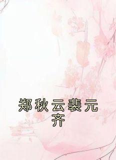 无头雕骨师古云非真实身份