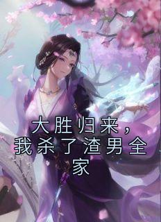 医武狂婿青春换糖