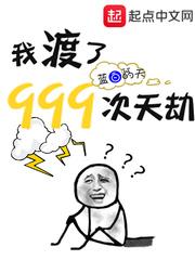 苏辰孟欣儿名叫什么