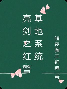 李思琪的个人资料简介