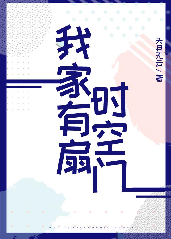 西游一心求死唐三藏 誓不成佛