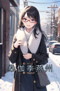 作文介绍一本书