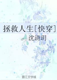 绑定系统我靠攻略美女成武林至尊TXT