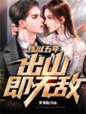 我打造了科学魔法无错版