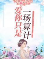 帝女花粤语歌曲