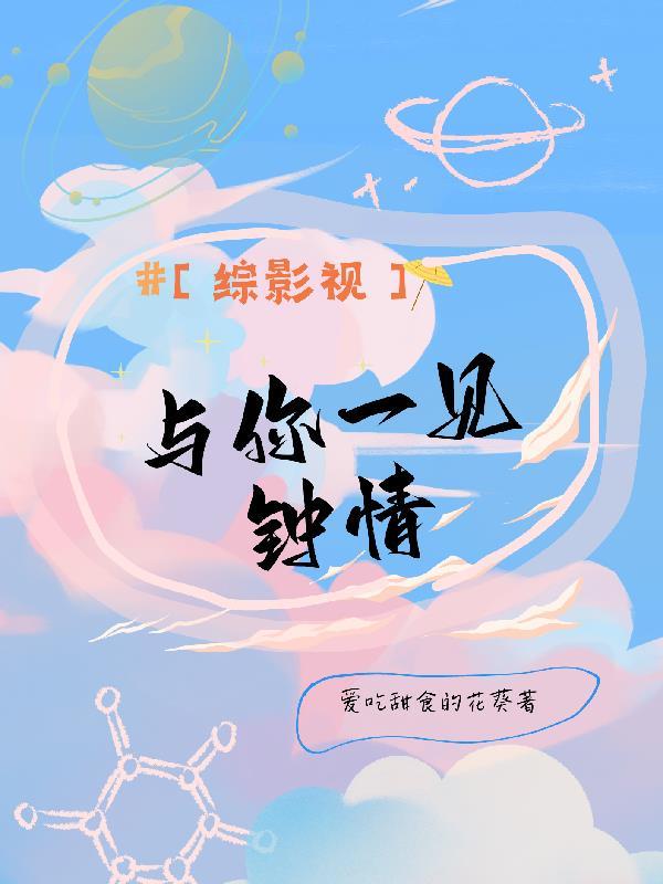 师妹的修炼方法它不科学起点