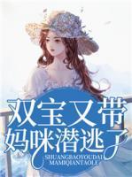 七零美人妈嫁到海岛