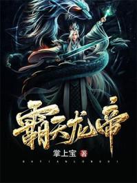 一念神魔完结版