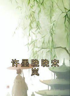 一念永恒免费