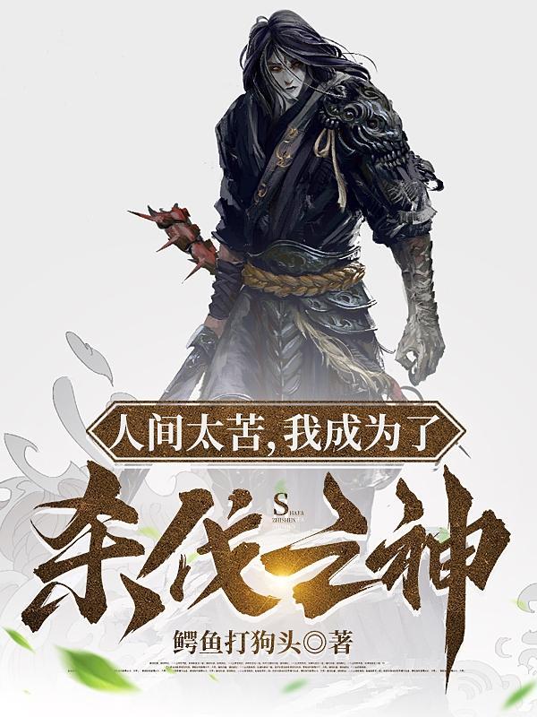 武侠我能无限推演神功最新章节