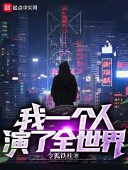 重生八零娇气美人甜如蜜TXT