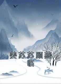 我成了少年何雨柱快乐生活