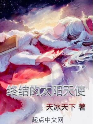 极品布衣天师短剧大结局全文阅读